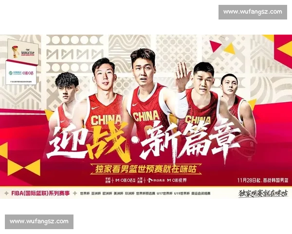 亚锦赛男篮中国对阵韩国焦点大战实力碰撞与战术博弈全景解析