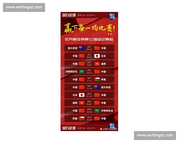 以上港对阵恒大球票热度为核心的赛事观赛指南与抢票全景解析